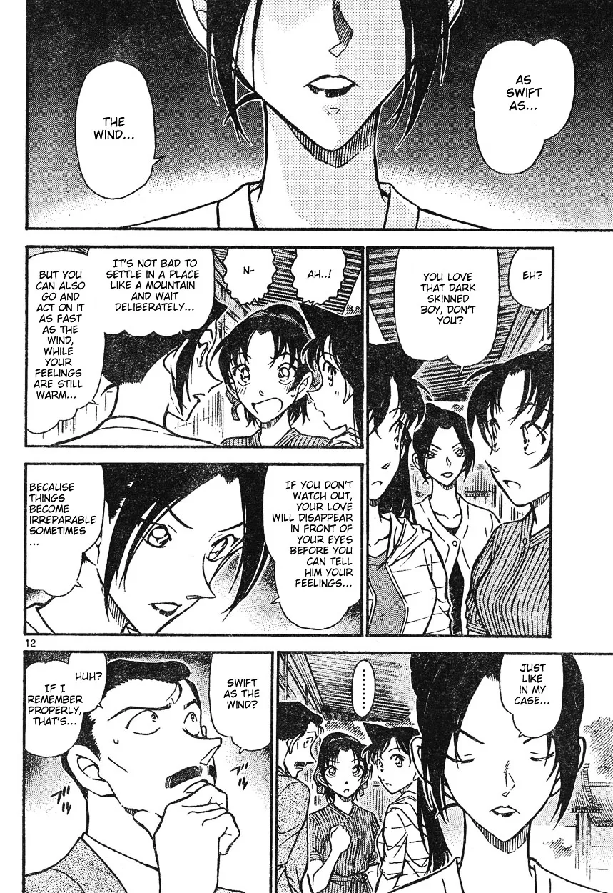 DETECTIVE CONAN - Page 11