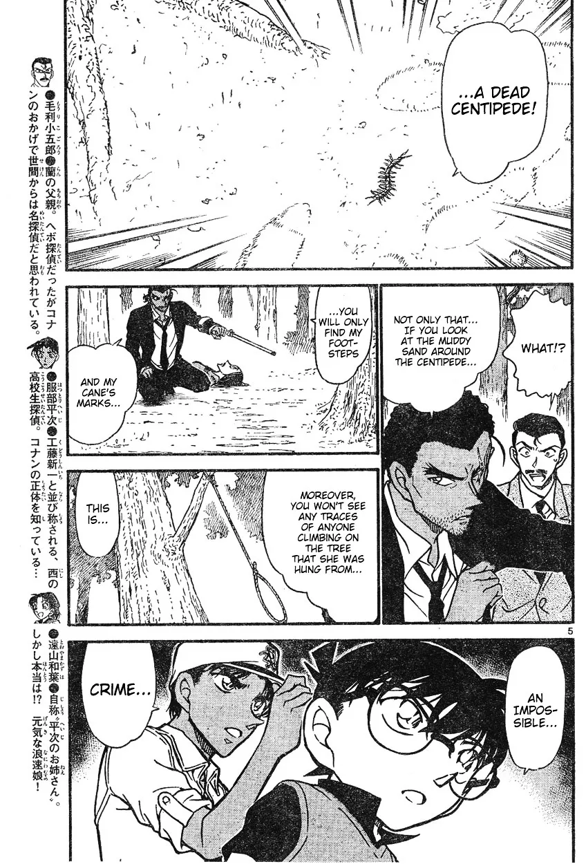 DETECTIVE CONAN - Page 4