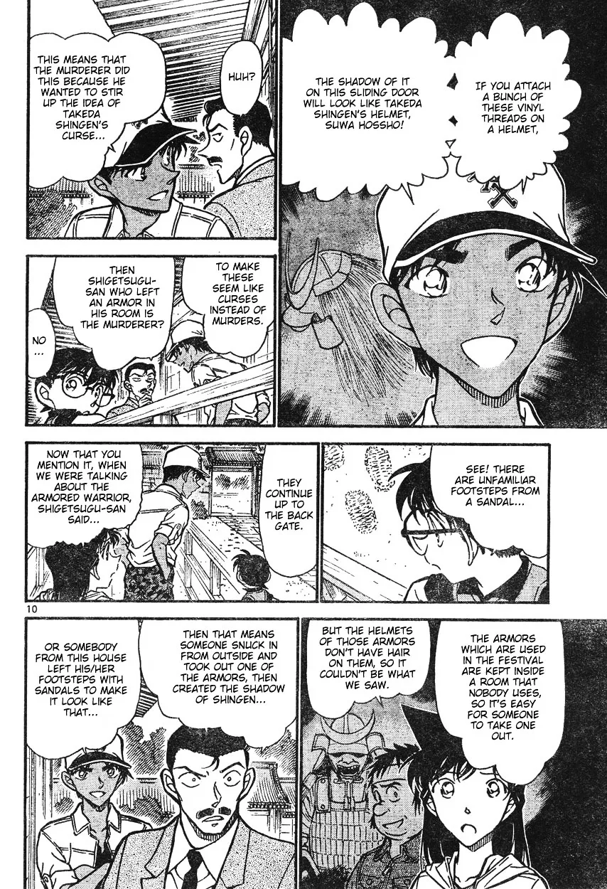 DETECTIVE CONAN - Page 9