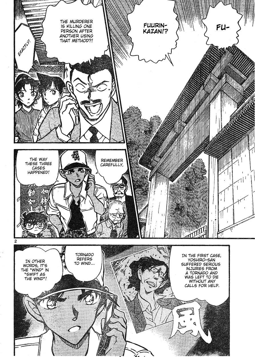 DETECTIVE CONAN - Page 1