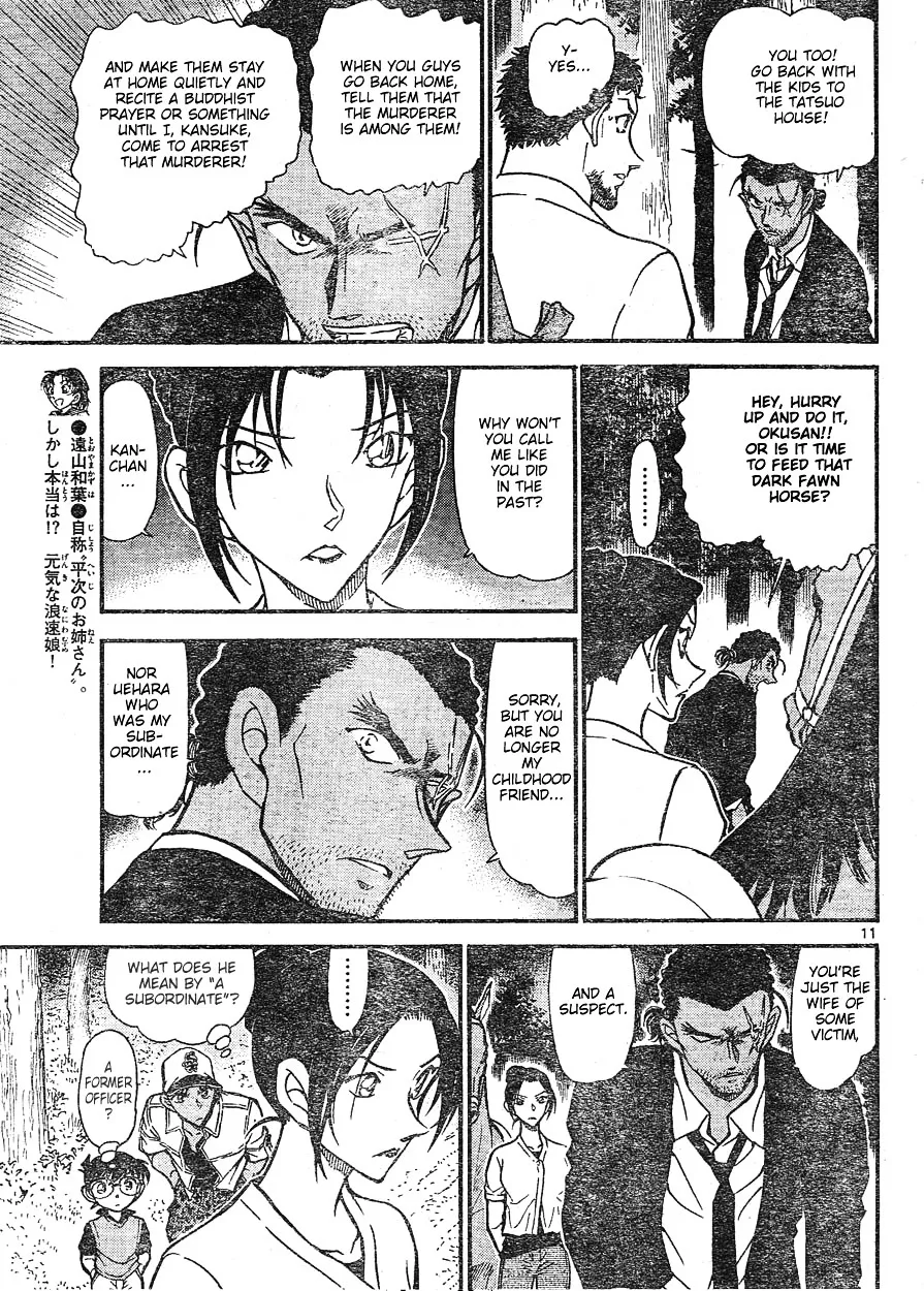 DETECTIVE CONAN - Page 10