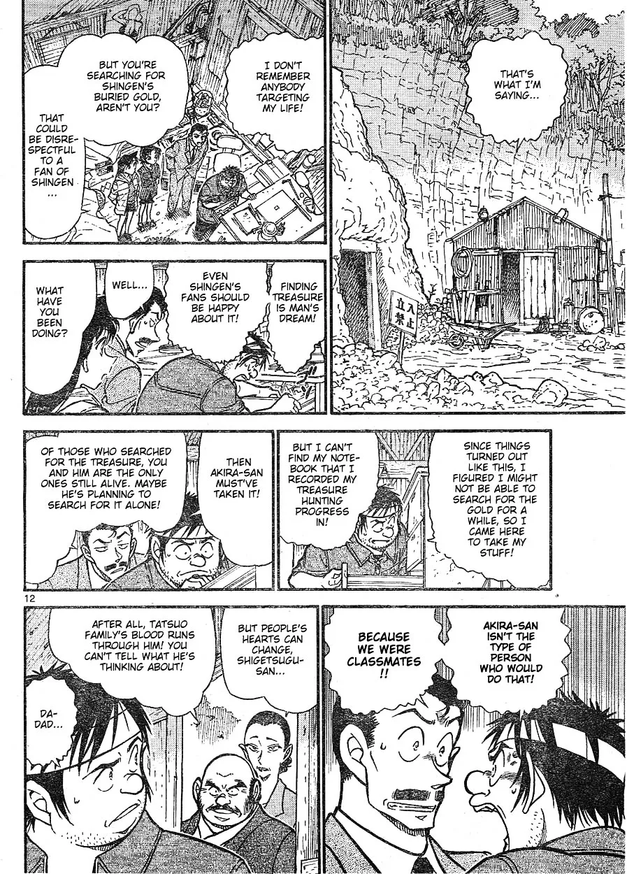 DETECTIVE CONAN - Page 11