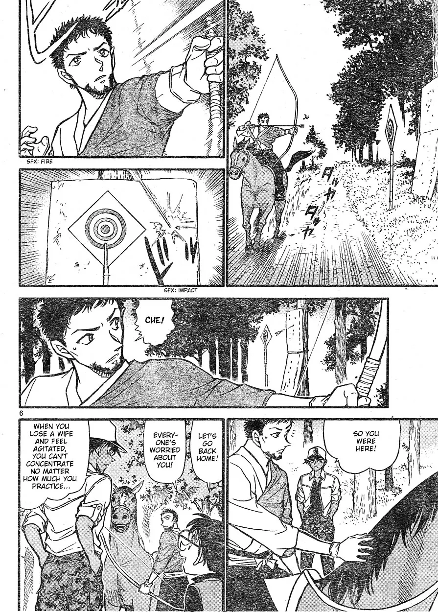 DETECTIVE CONAN - Page 5