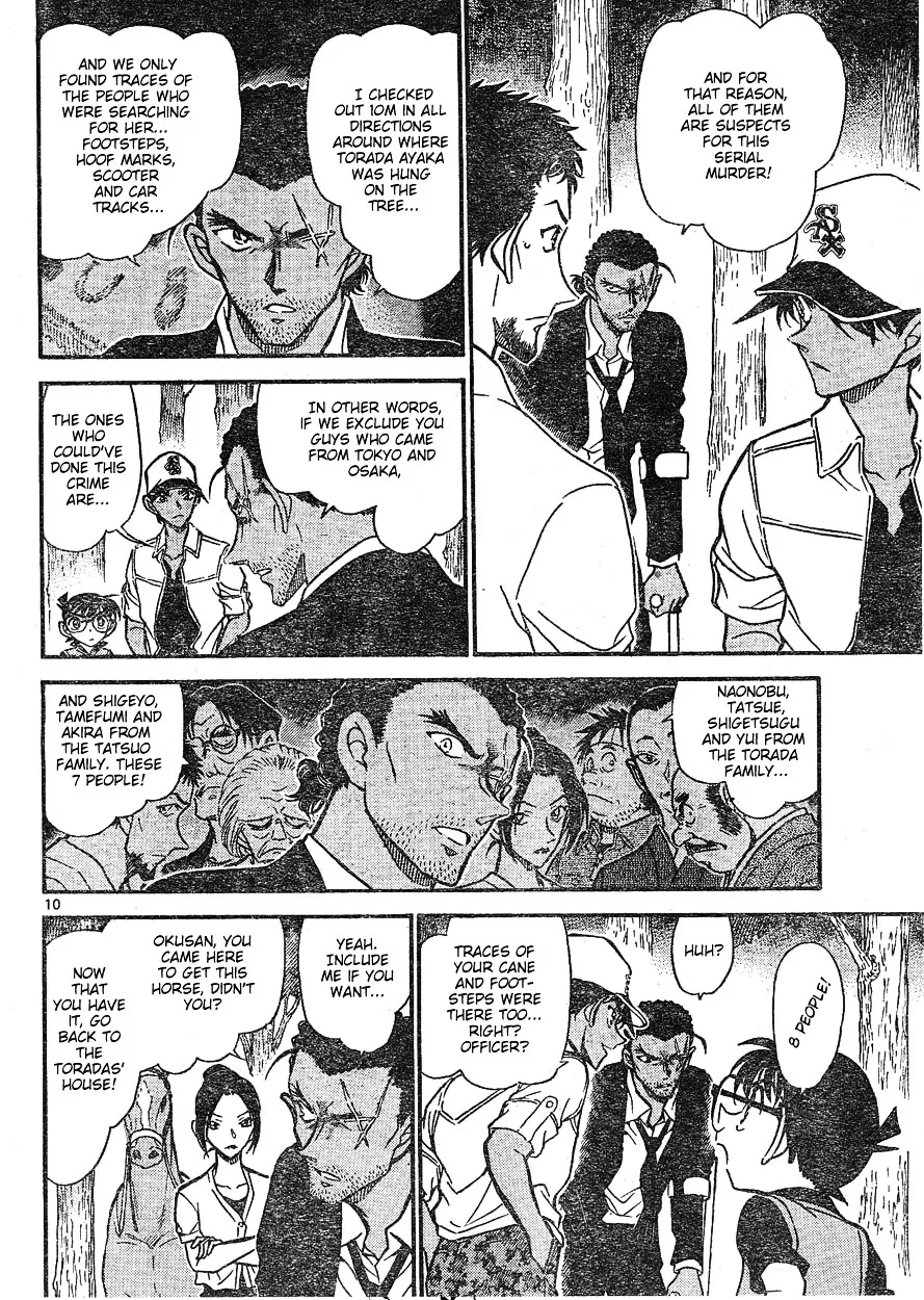 DETECTIVE CONAN - Page 9