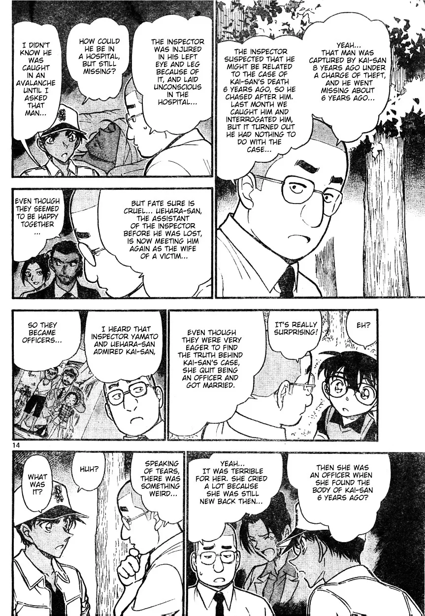 DETECTIVE CONAN - Page 13