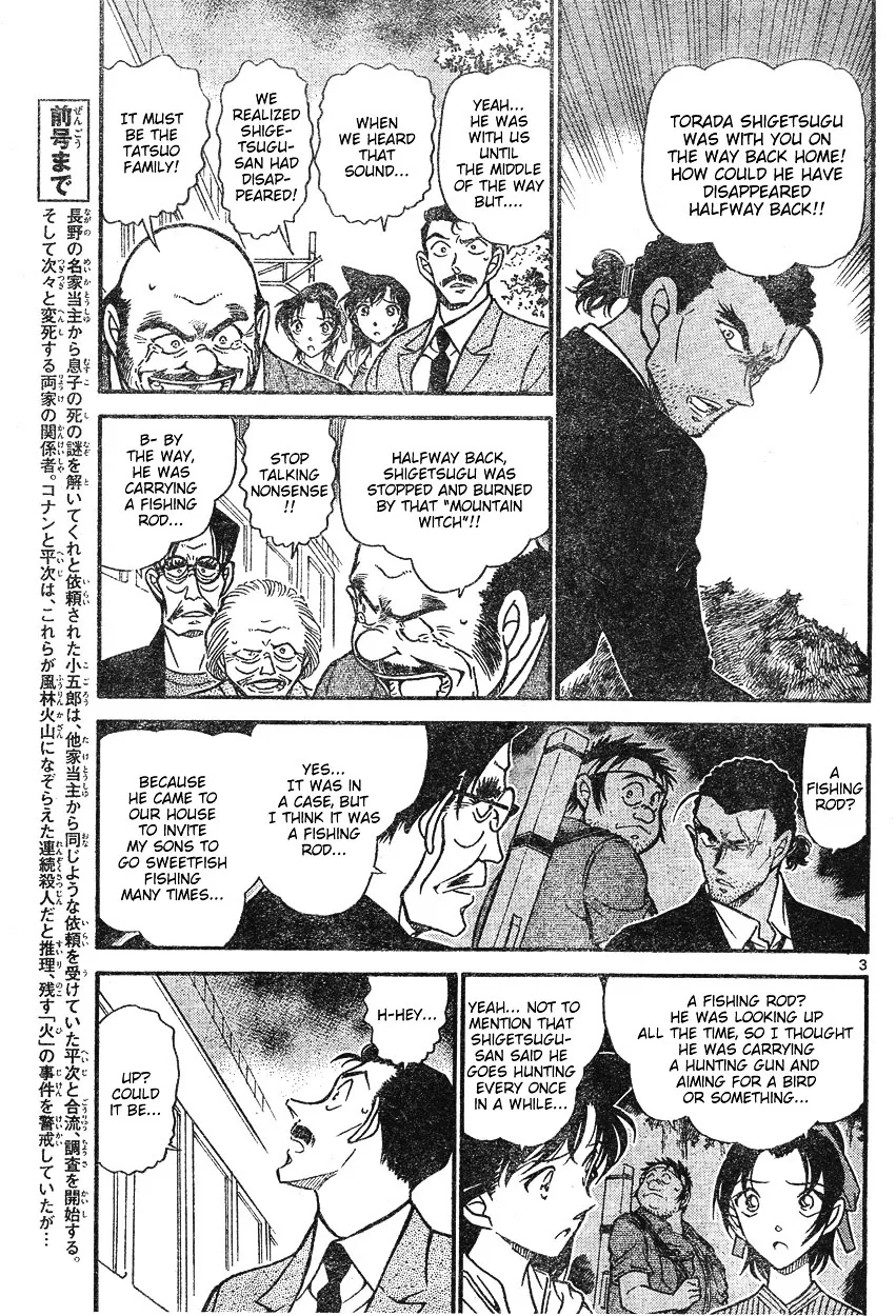 DETECTIVE CONAN - Page 2