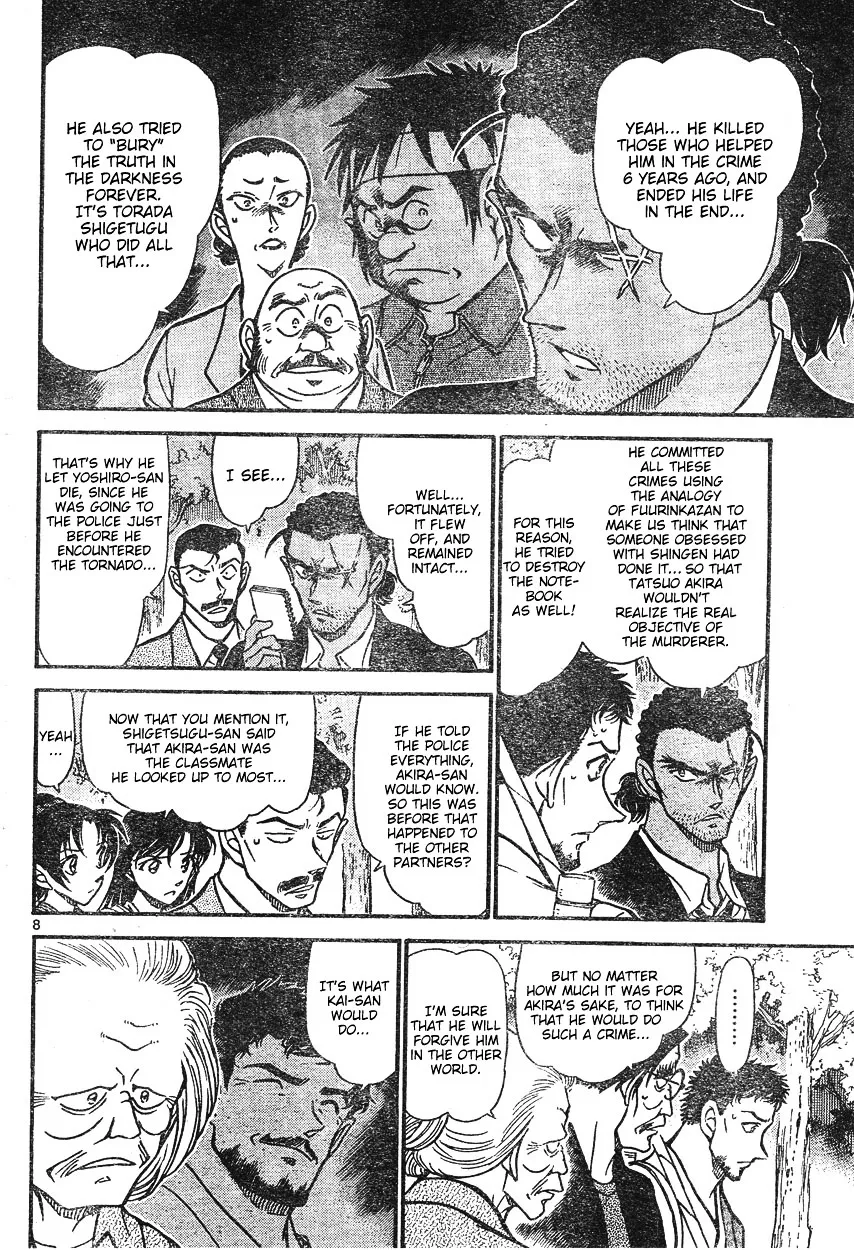 DETECTIVE CONAN - Page 7