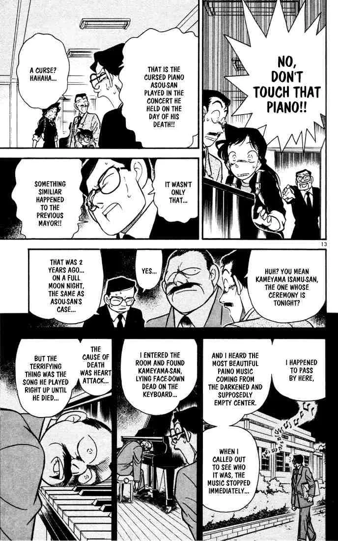 DETECTIVE CONAN - Page 12