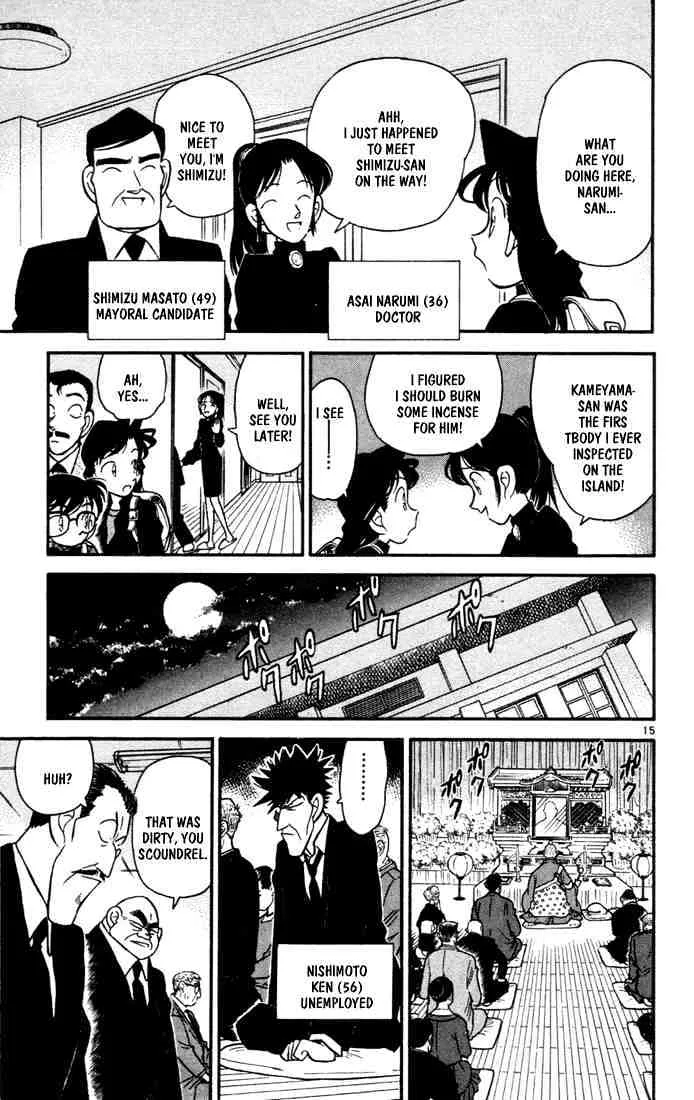 DETECTIVE CONAN - Page 14