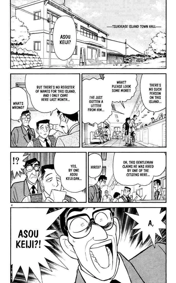 DETECTIVE CONAN - Page 3