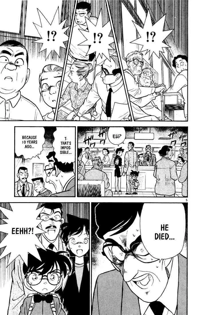 DETECTIVE CONAN - Page 4