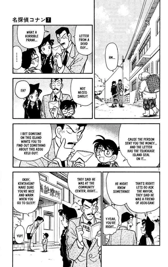 DETECTIVE CONAN - Page 6