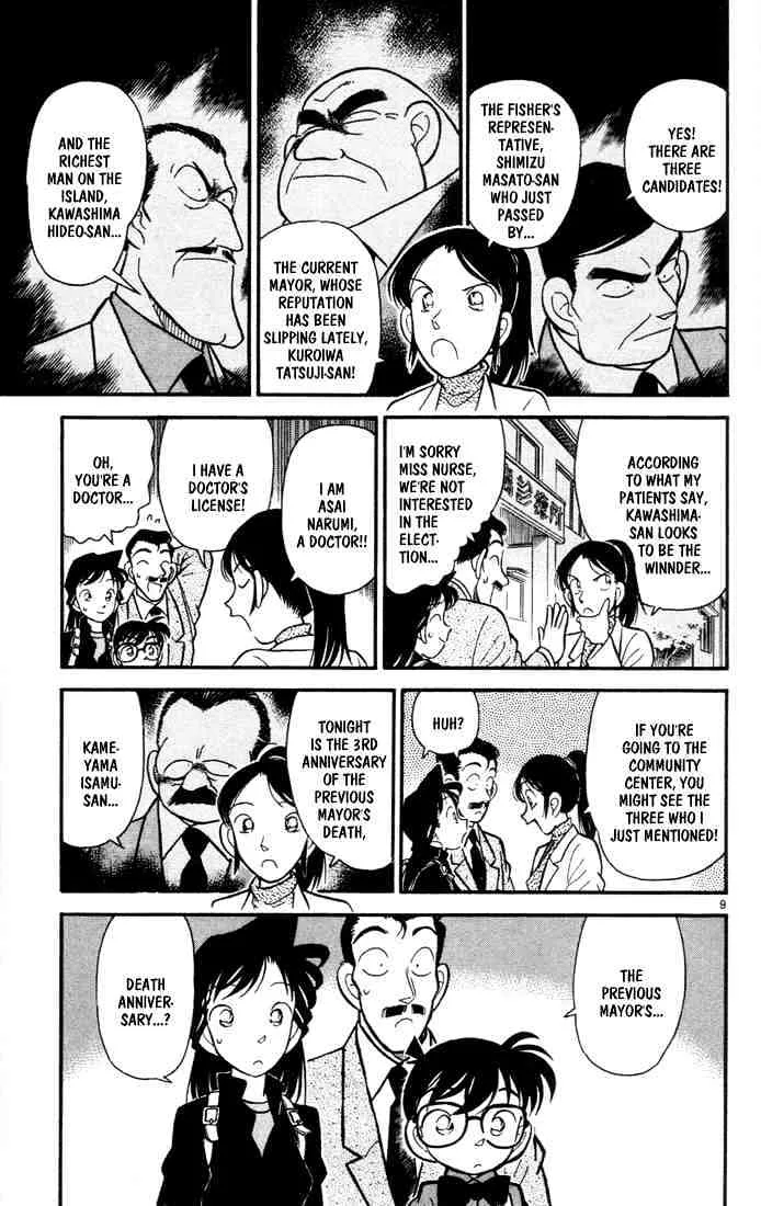 DETECTIVE CONAN - Page 8