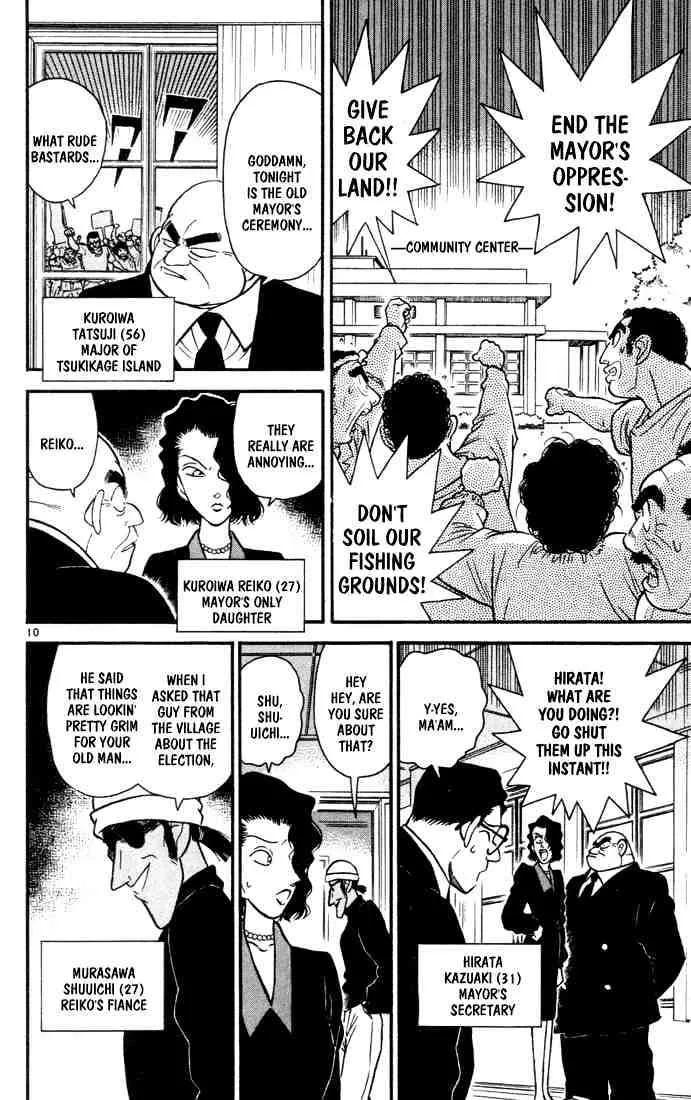 DETECTIVE CONAN - Page 9