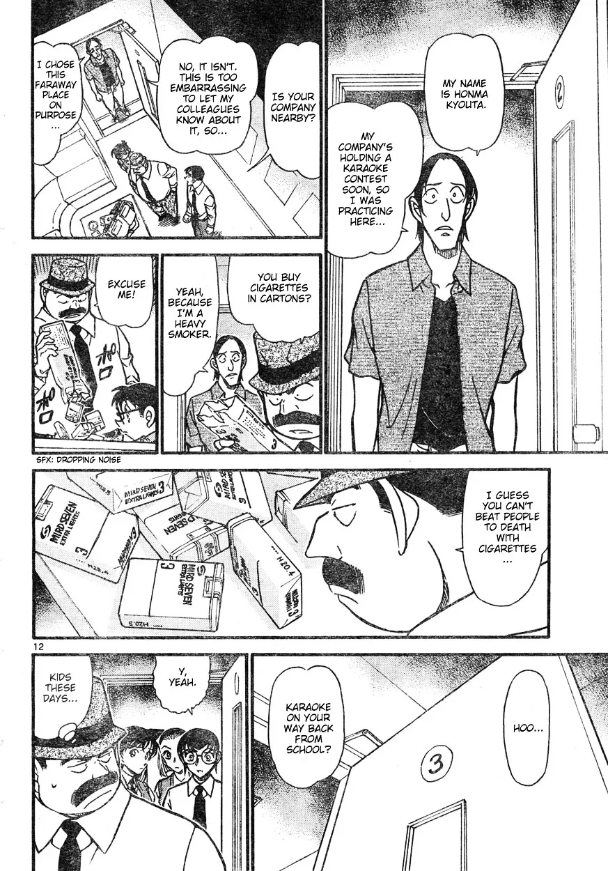 DETECTIVE CONAN - Page 11