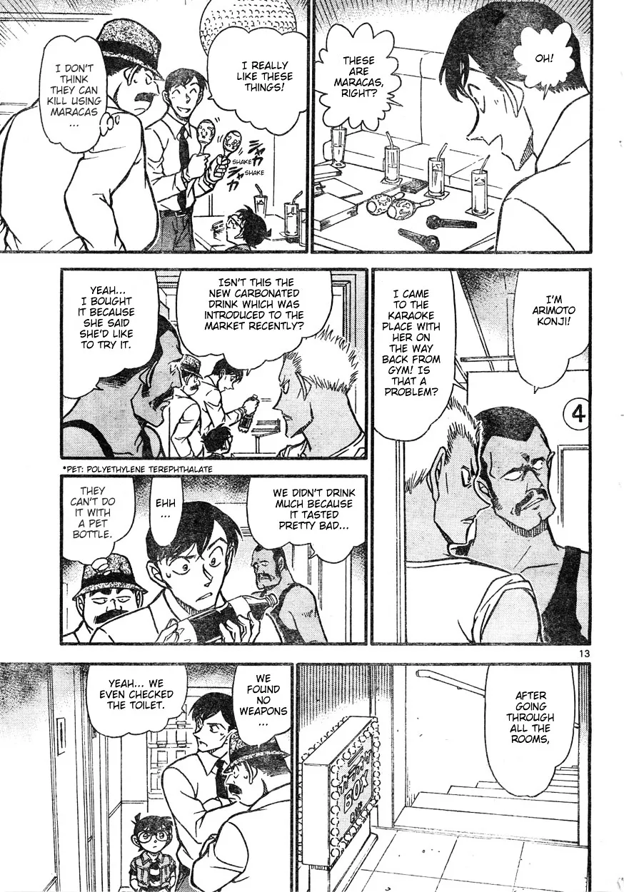 DETECTIVE CONAN - Page 12