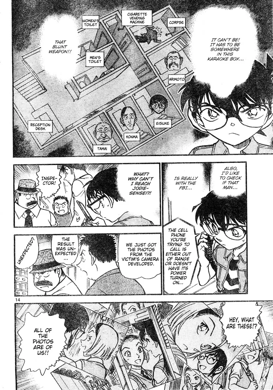 DETECTIVE CONAN - Page 13