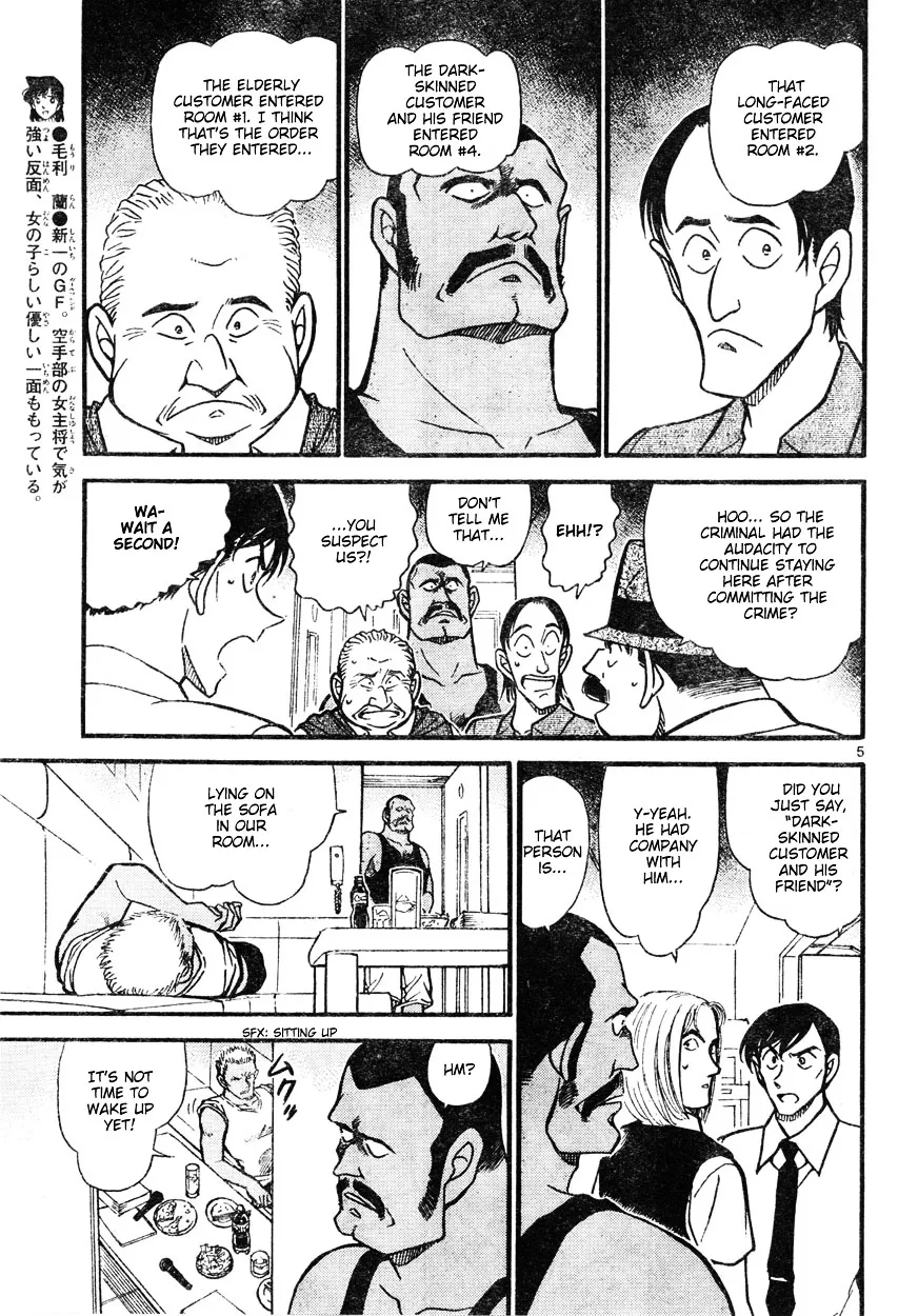 DETECTIVE CONAN - Page 4