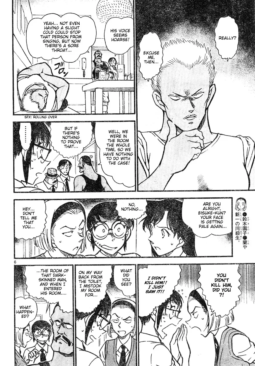 DETECTIVE CONAN - Page 5