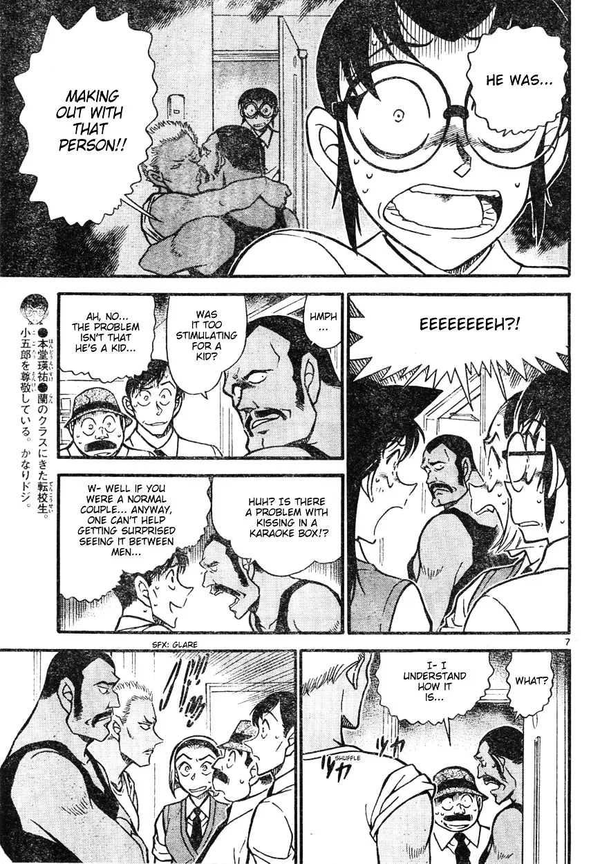 DETECTIVE CONAN - Page 6