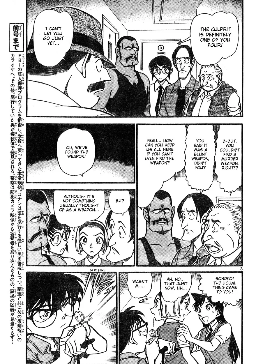 DETECTIVE CONAN - Page 2