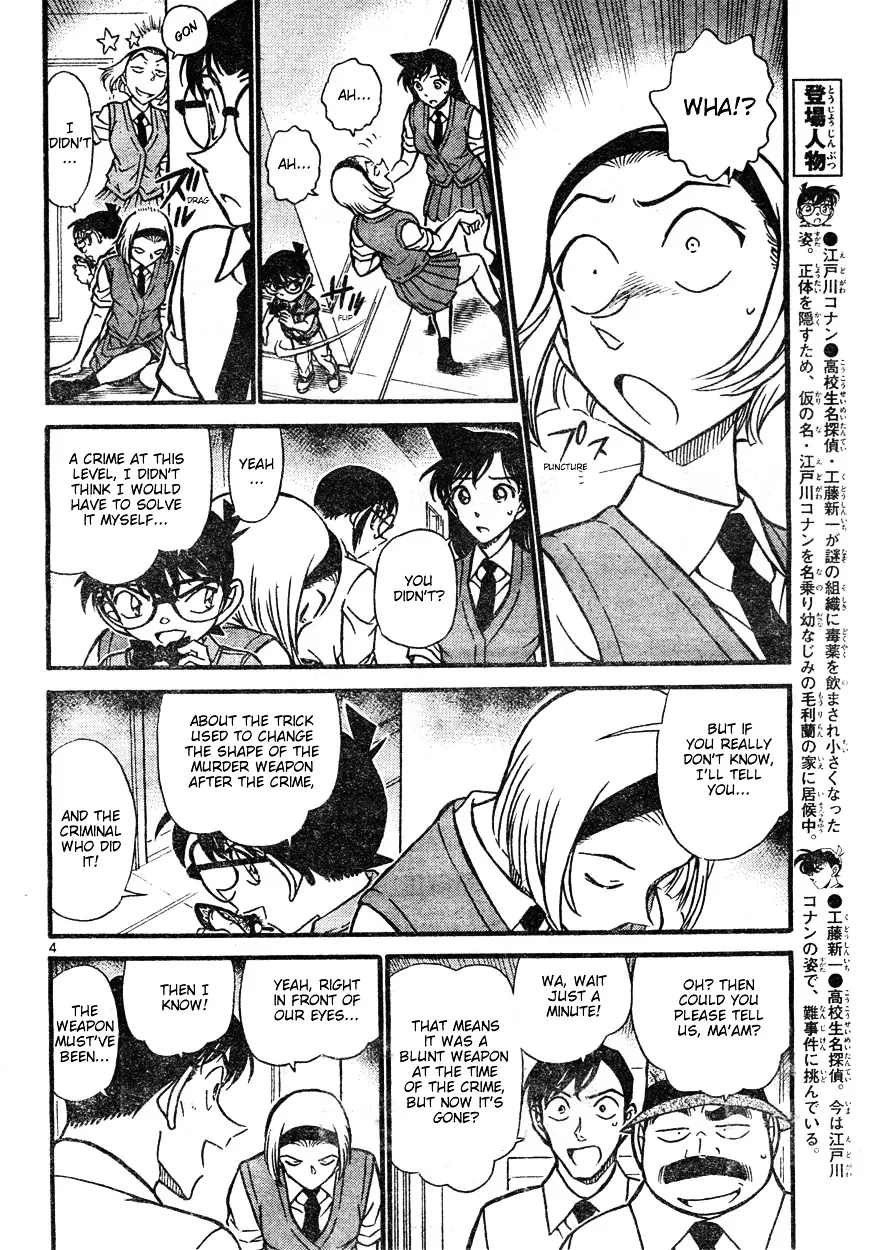 DETECTIVE CONAN - Page 3