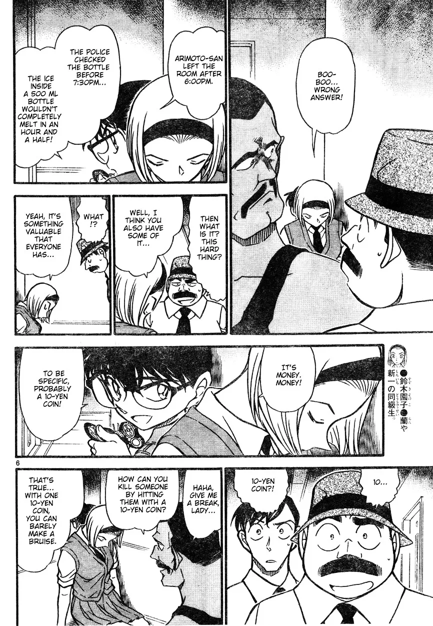 DETECTIVE CONAN - Page 5