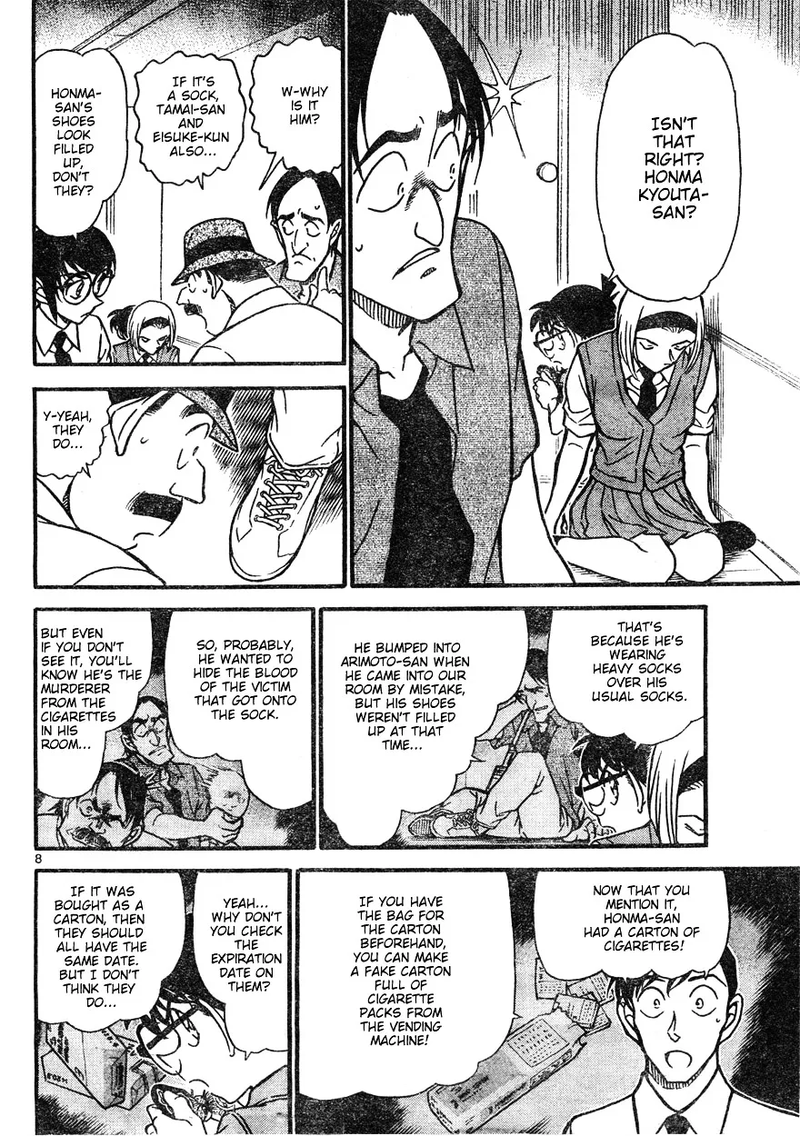 DETECTIVE CONAN - Page 7