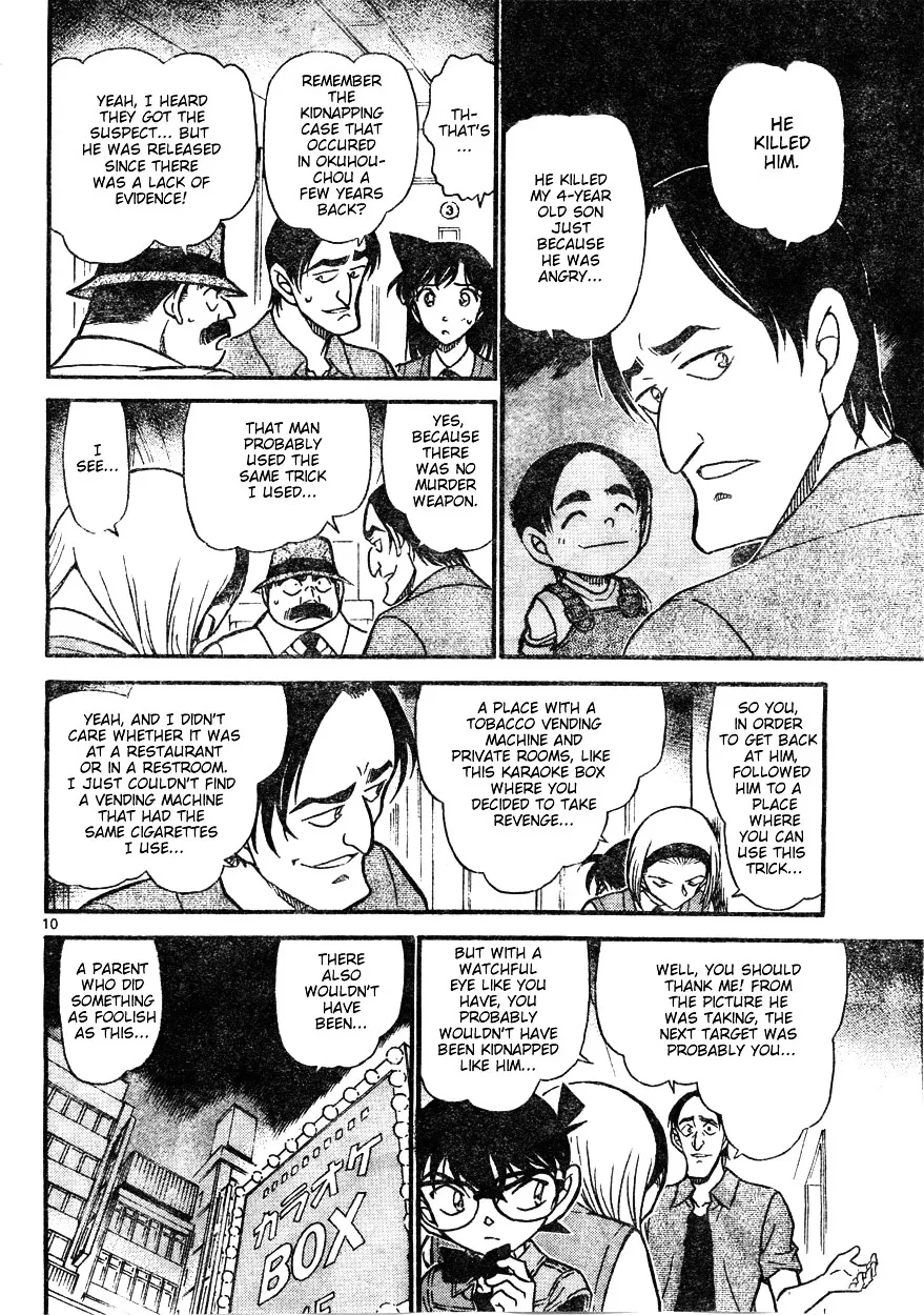 DETECTIVE CONAN - Page 9