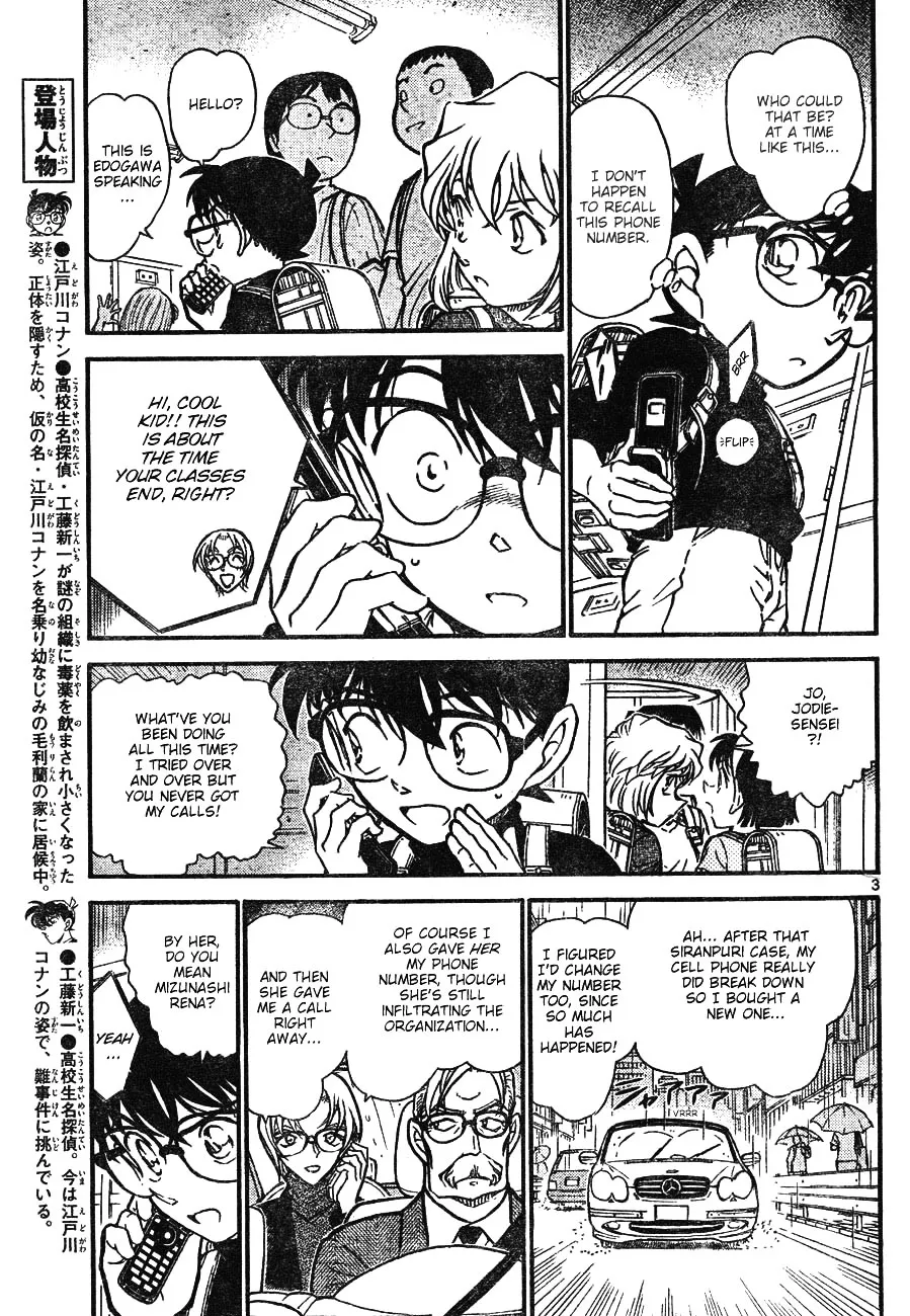 DETECTIVE CONAN - Page 2