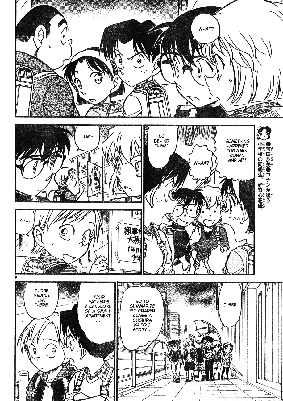 DETECTIVE CONAN - Page 5