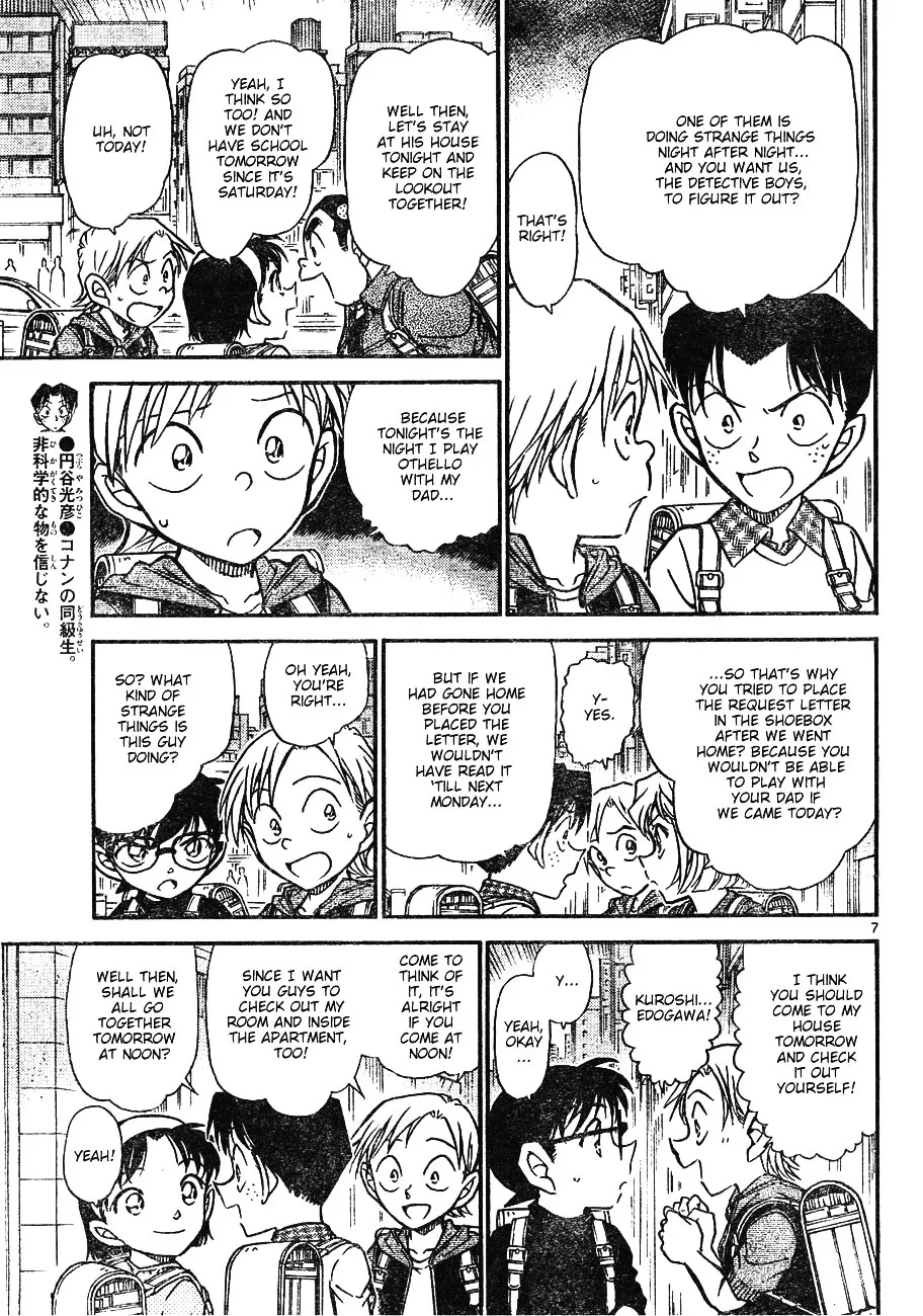 DETECTIVE CONAN - Page 6