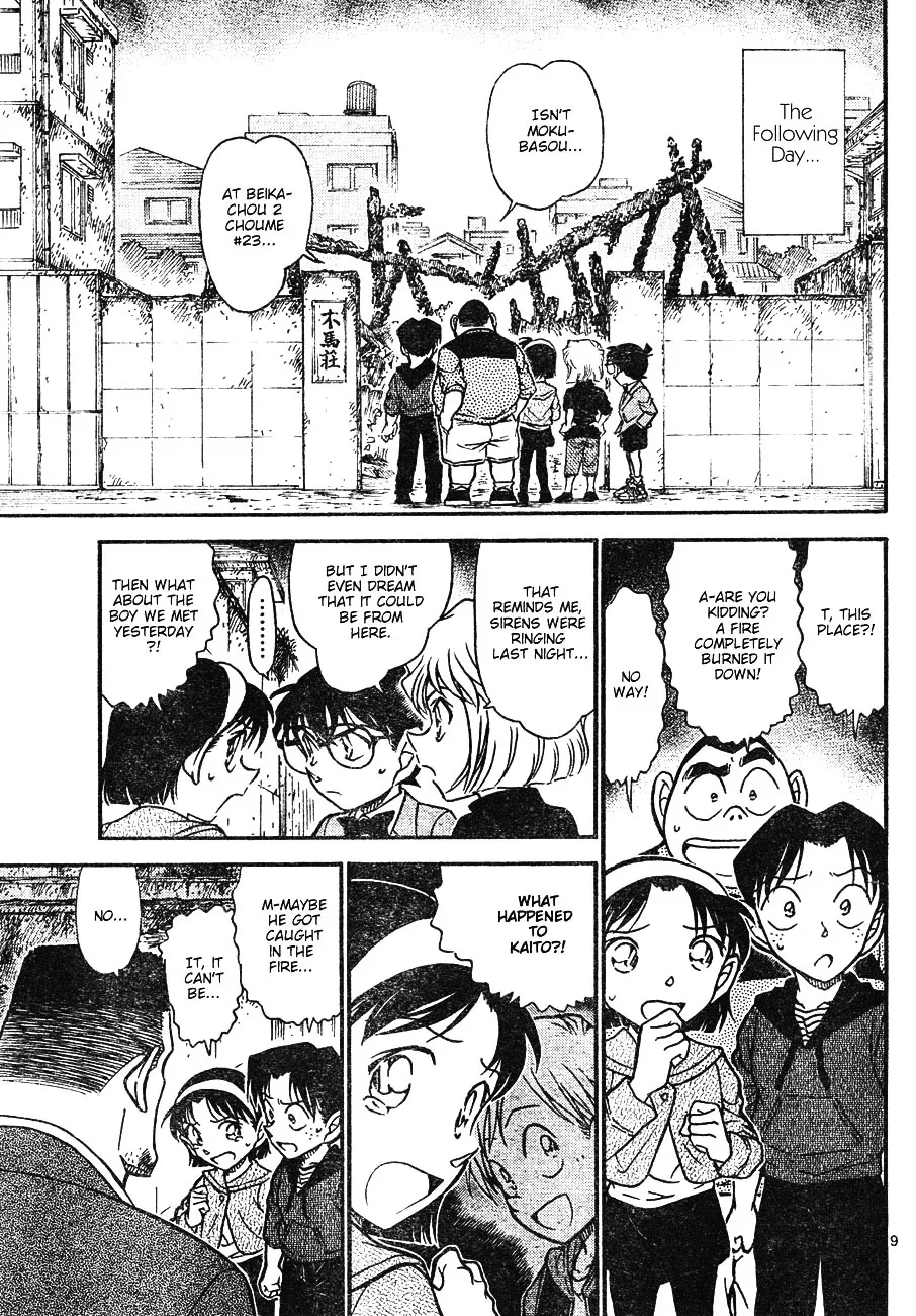 DETECTIVE CONAN - Page 8