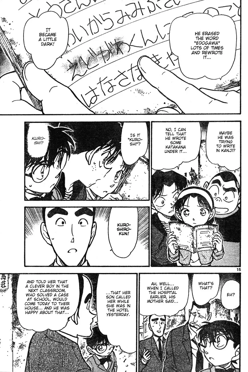 DETECTIVE CONAN - Page 14