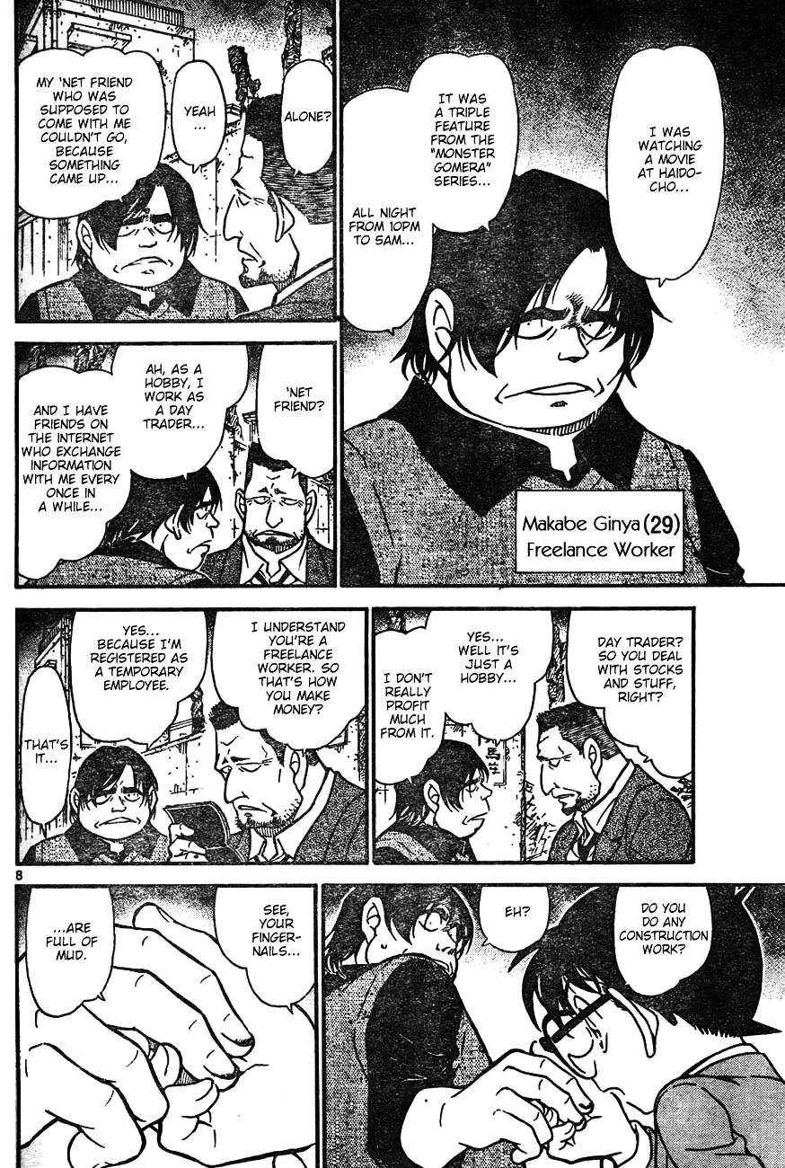 DETECTIVE CONAN - Page 7