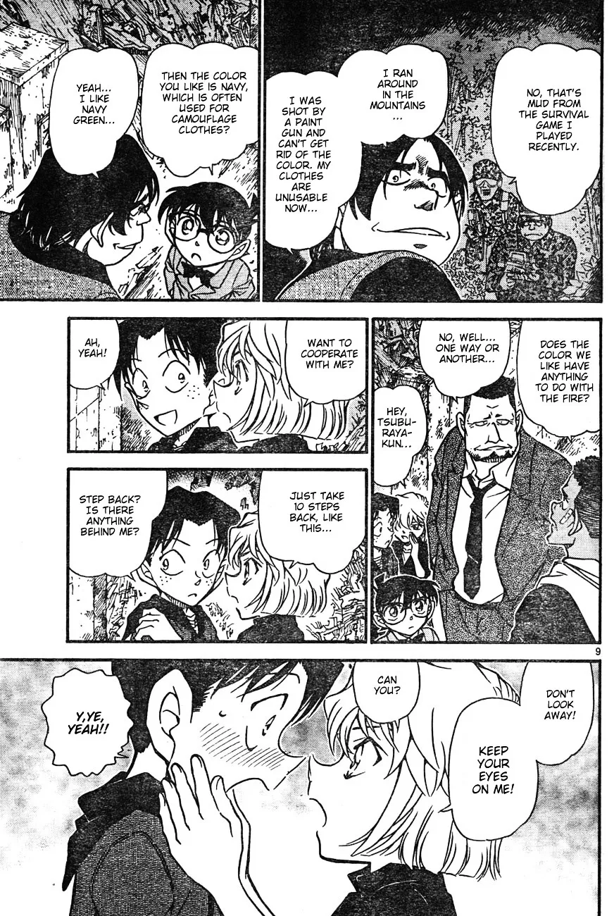 DETECTIVE CONAN - Page 8