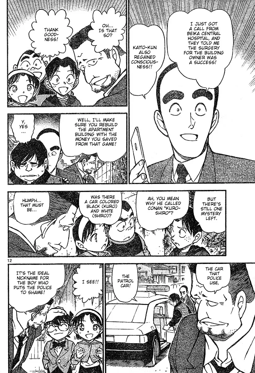 DETECTIVE CONAN - Page 11