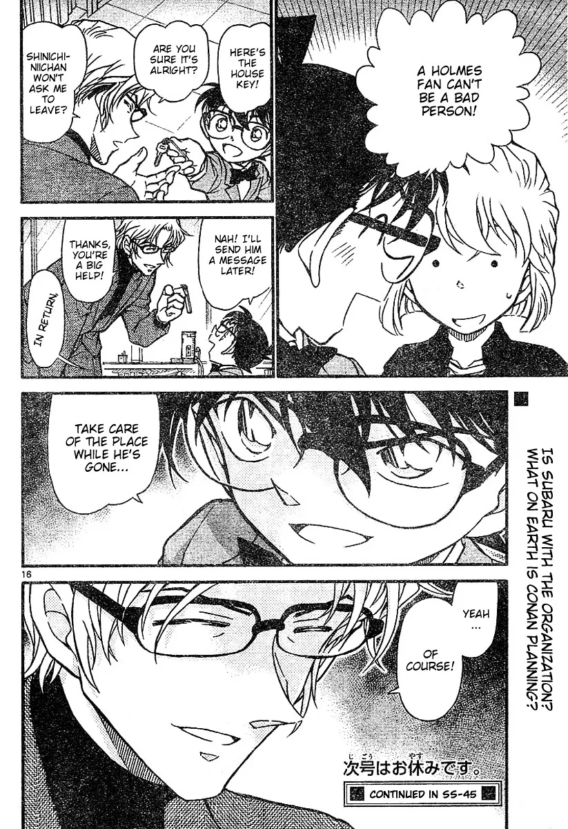 DETECTIVE CONAN - Page 15