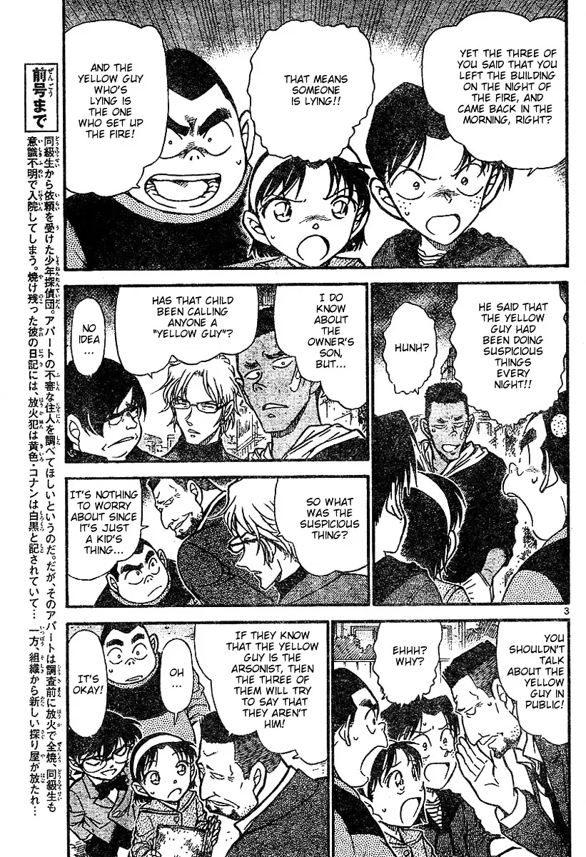 DETECTIVE CONAN - Page 2