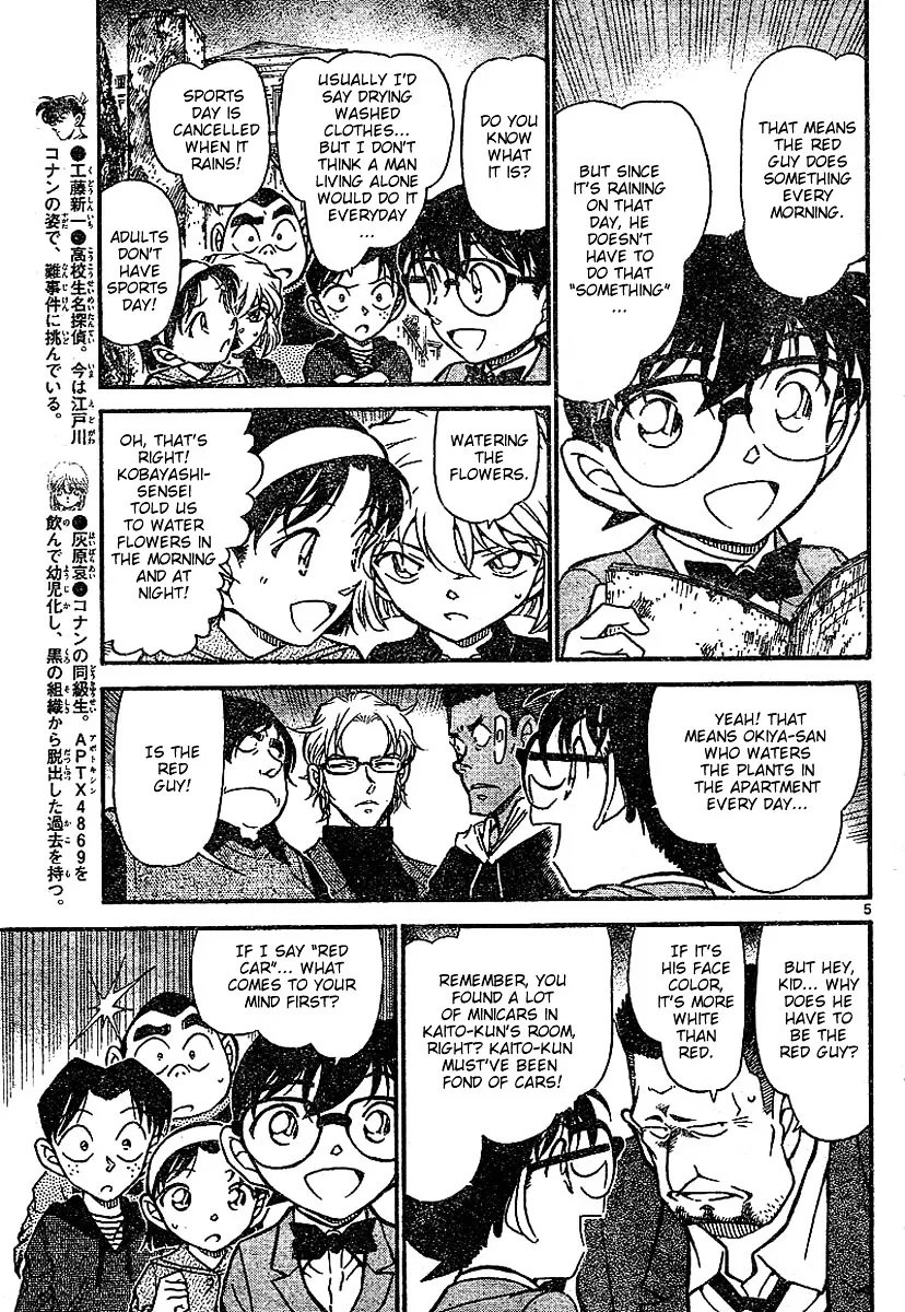 DETECTIVE CONAN - Page 4