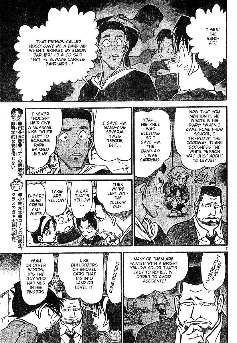 DETECTIVE CONAN - Page 6