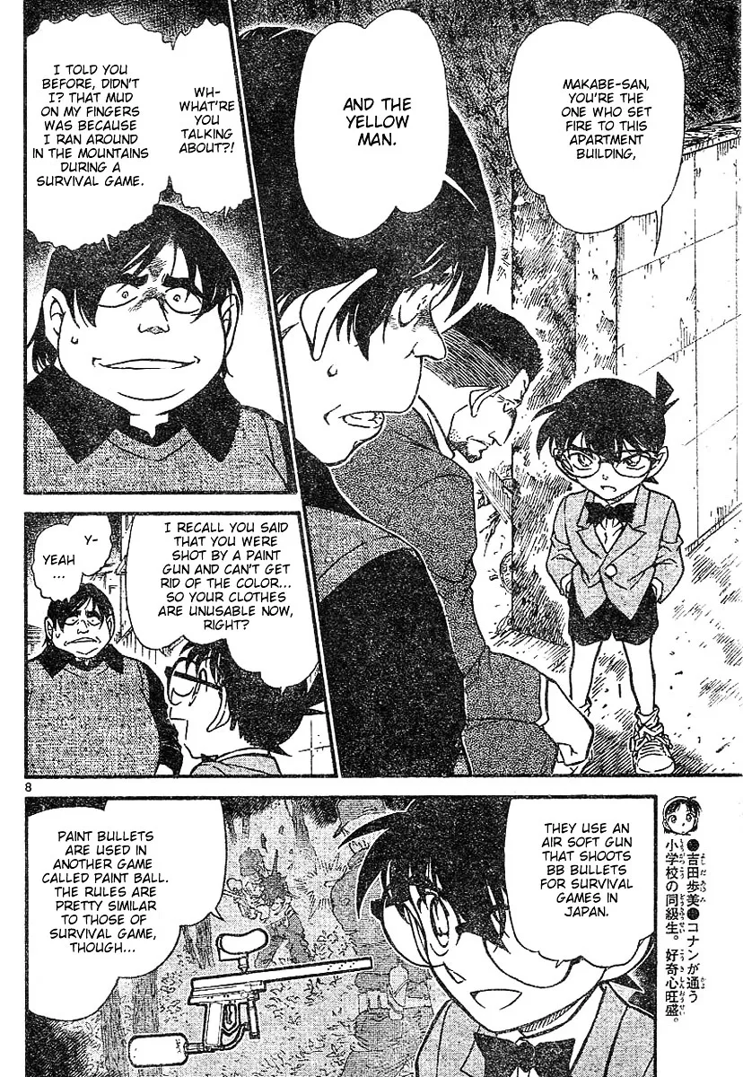 DETECTIVE CONAN - Page 7