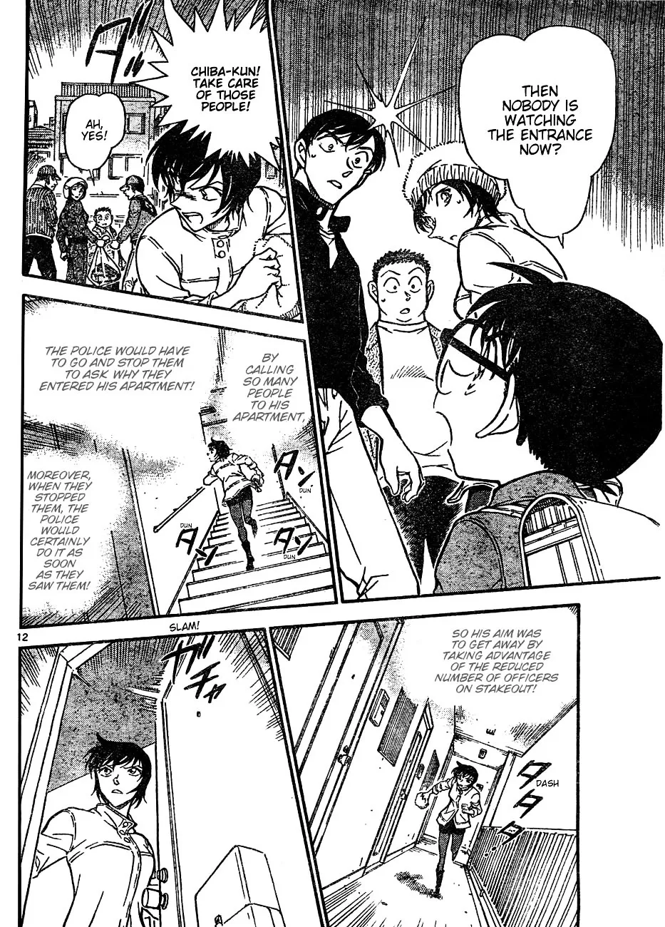 DETECTIVE CONAN - Page 11