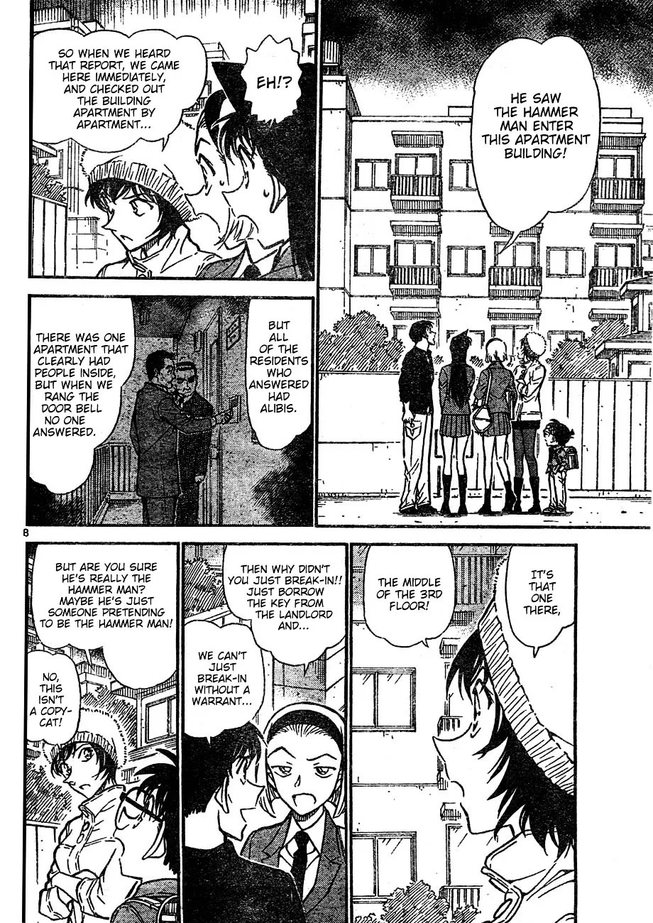 DETECTIVE CONAN - Page 7