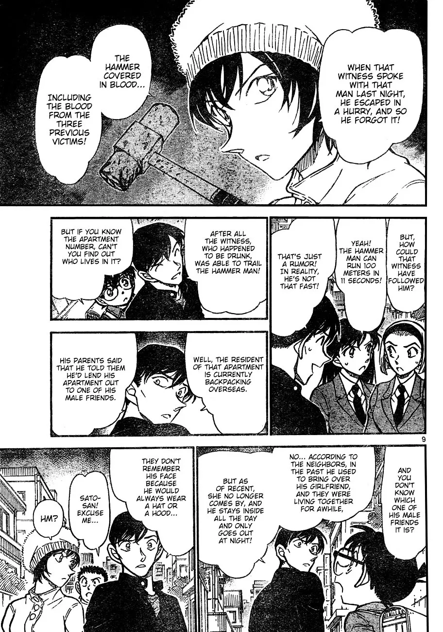 DETECTIVE CONAN - Page 8