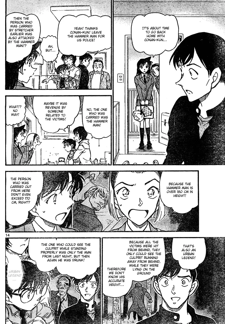 DETECTIVE CONAN - Page 13