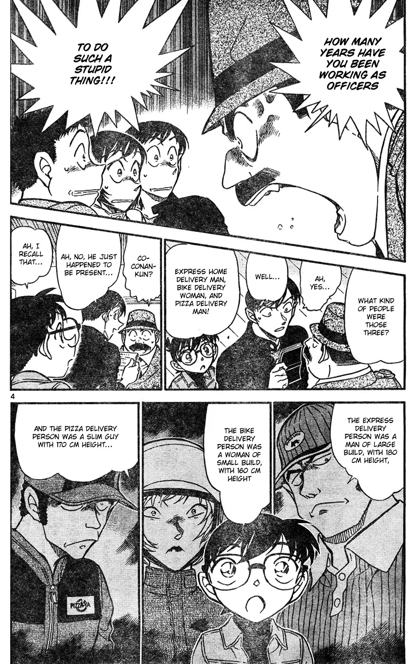 DETECTIVE CONAN - Page 3