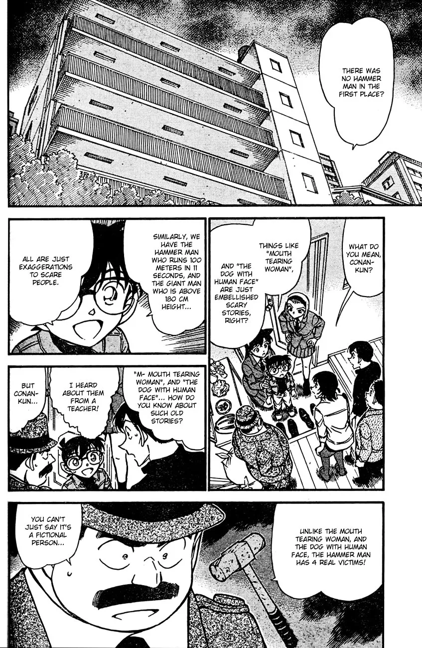 DETECTIVE CONAN - Page 1