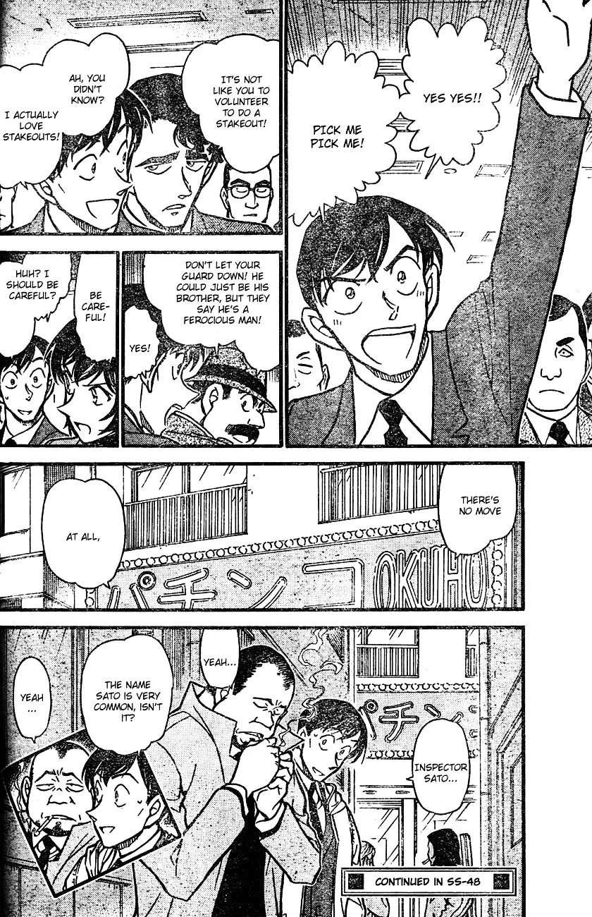 DETECTIVE CONAN - Page 15