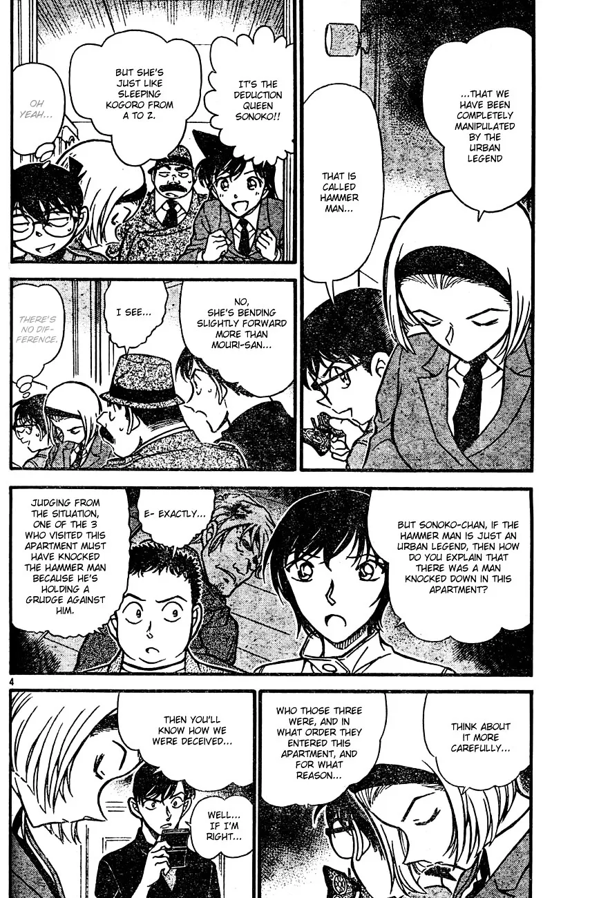 DETECTIVE CONAN - Page 3